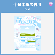 [Edited by Smartphone Canva] Design template (N0.0121)