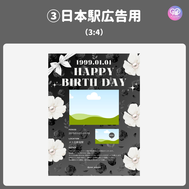 [Edited by Smartphone Canva] Design template (N0.0120)