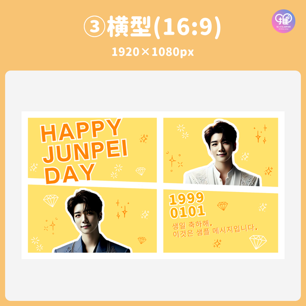 [Edited by Smartphone Canva] Design template (N0.0111)