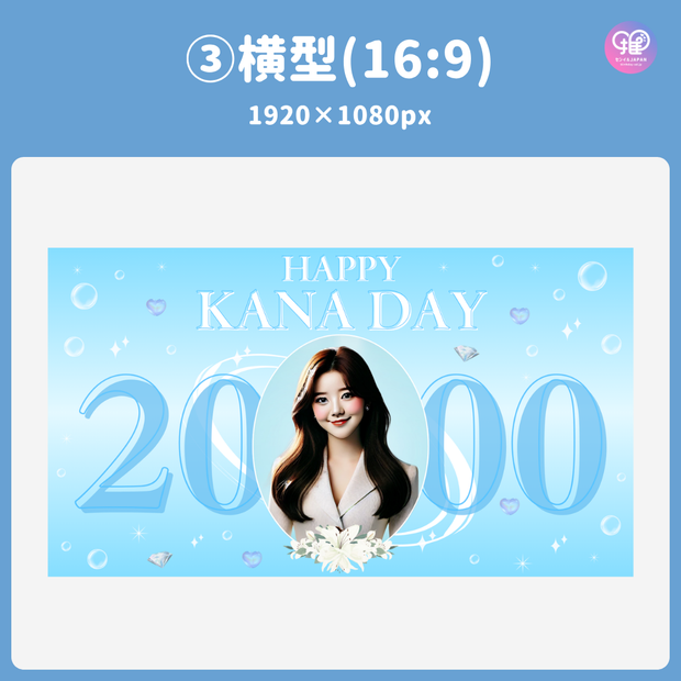 [Edited by Smartphone Canva] Design template (N0.0110)