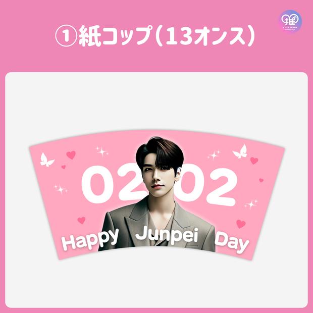 [Edited by Smartphone Canva] Design Template (N0.0103)