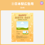 [Edited by Smartphone Canva] Design template (N0.0125)