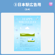 [Edited by Smartphone Canva] Design template (N0.0129)