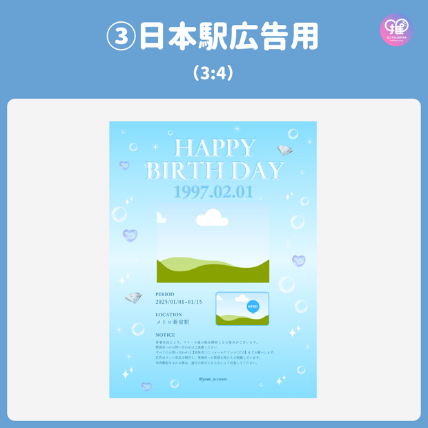 [Edited by Smartphone Canva] Design template (N0.0129)