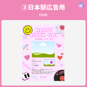 [Edited by Smartphone Canva] Design template (N0.0124)