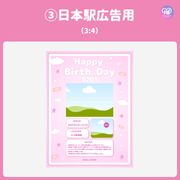 [Edited by Smartphone Canva] Design template (N0.0128)