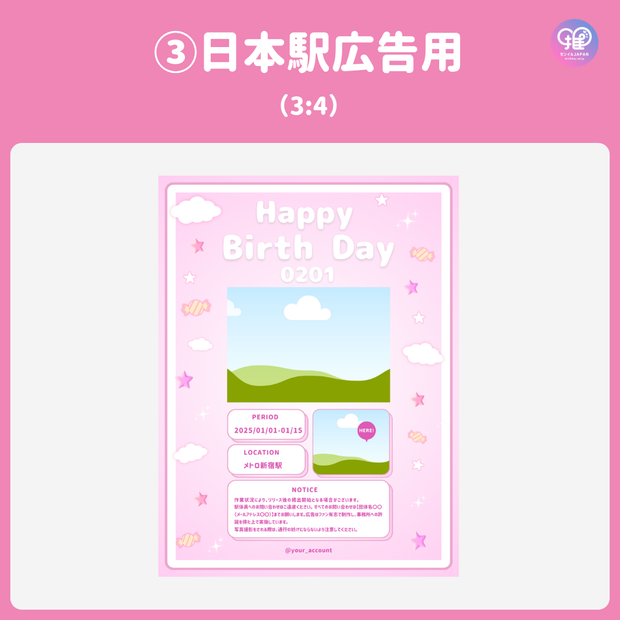 [Edited by Smartphone Canva] Design template (N0.0128)