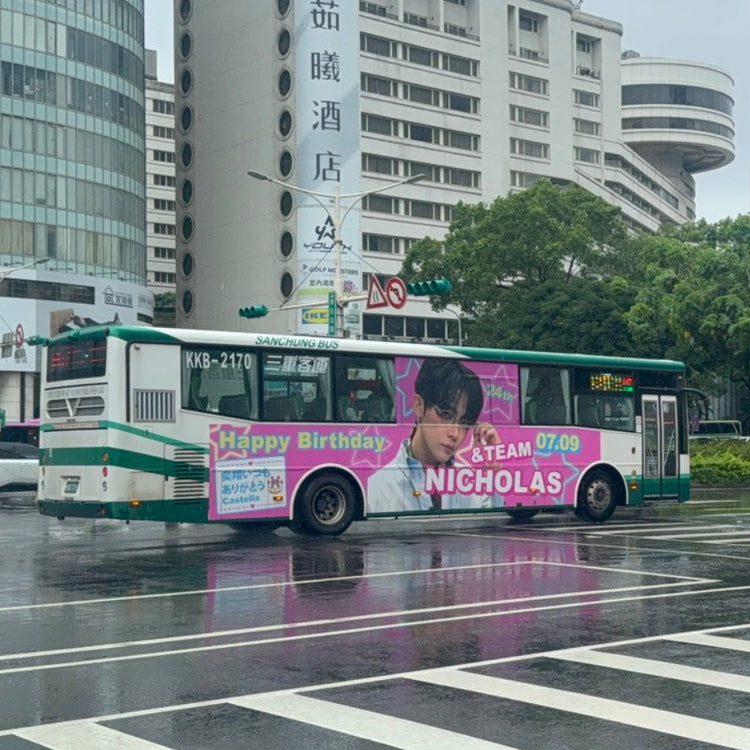 [&TEAM NICHOLAS] Taiwan wrapping bus recommended advertisement example (2026/06)