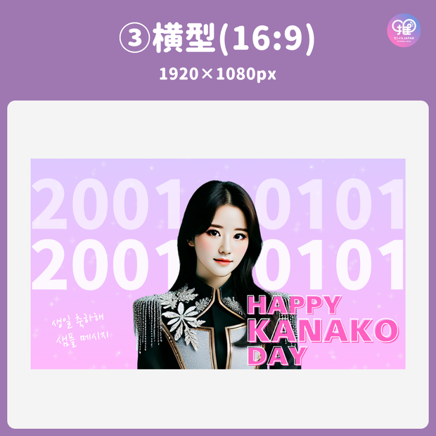 [Edited by Smartphone Canva] Design Template (N0.0113)
