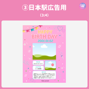 [Edited by Smartphone Canva] Design template (N0.0122)