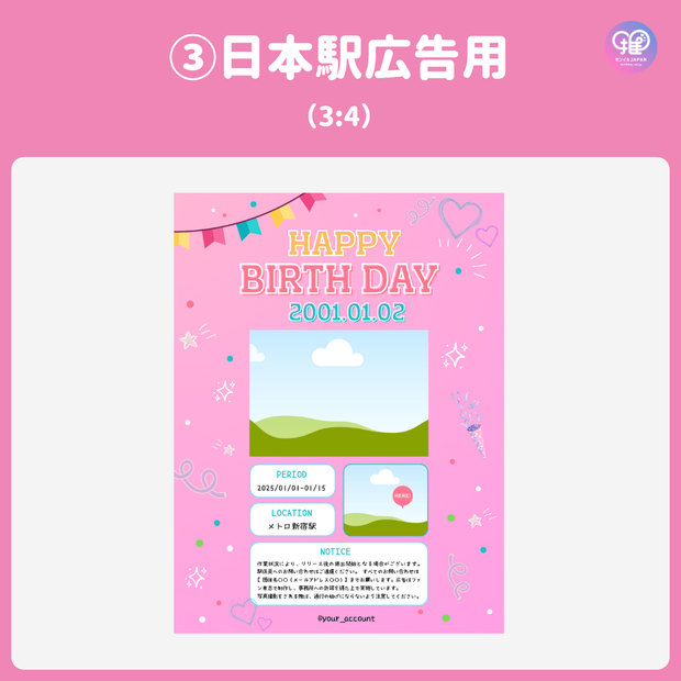 [Edited by Smartphone Canva] Design template (N0.0122)