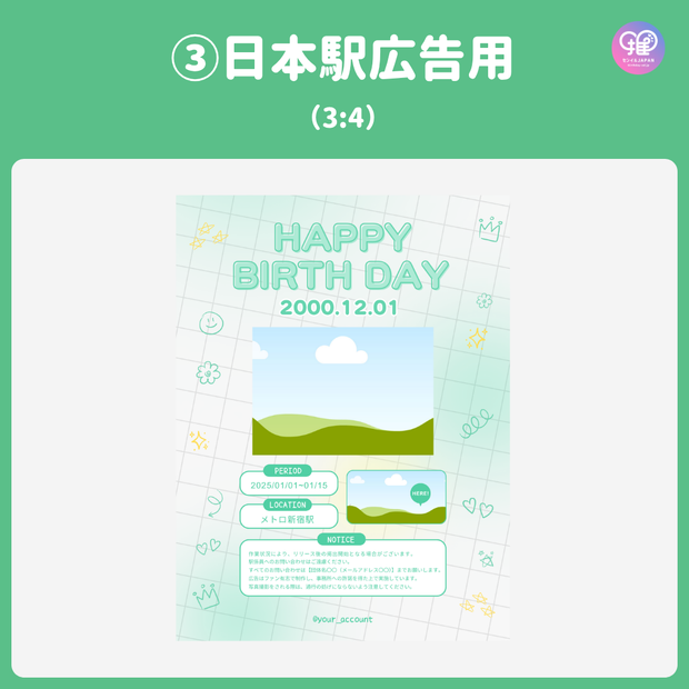 [Edited by Smartphone Canva] Design template (N0.0126)