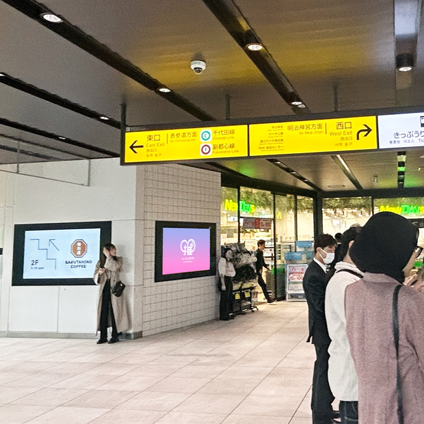 [Harajuku Station] NEWDAYS Vision