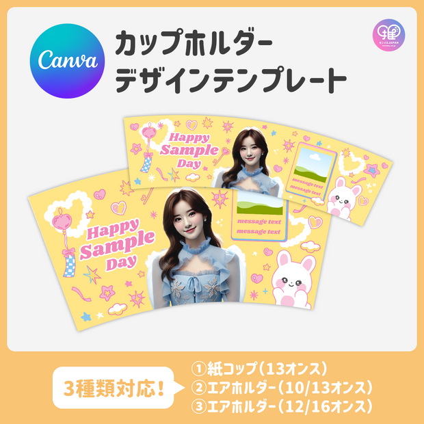[Edited by Smartphone Canva] Design template (N0.0215)