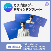 [Edited by Smartphone Canva] Design template (N0.0213)