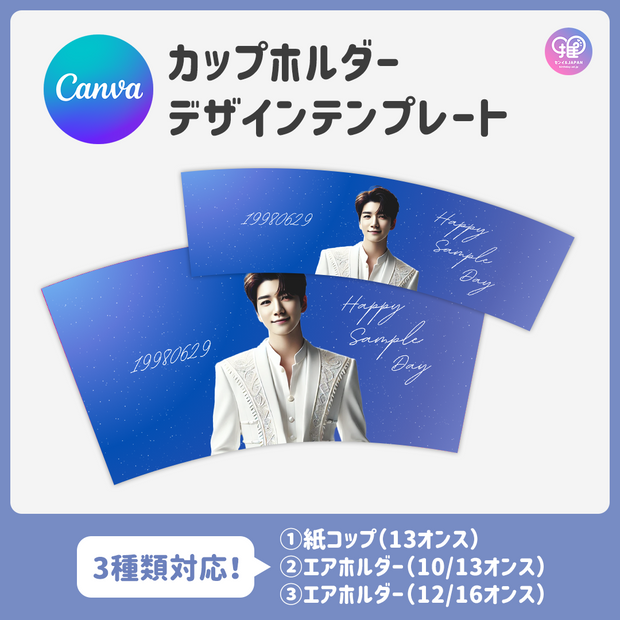 [Edited by Smartphone Canva] Design template (N0.0213)