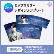 [Edited by Smartphone Canva] Design template (N0.0217)