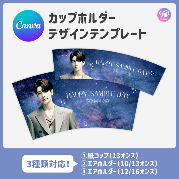 [Edited by Smartphone Canva] Design template (N0.0217)