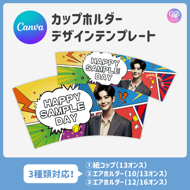 [Edited by Smartphone Canva] Design template (N0.0327)