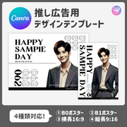 [Edited by Smartphone Canva] Design template (N0.0309)