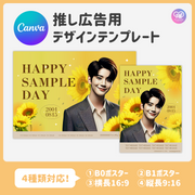 [Edited by Smartphone Canva] Design template (N0.0308)
