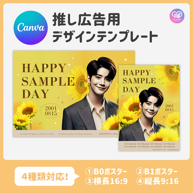 [Edited by Smartphone Canva] Design template (N0.0308)