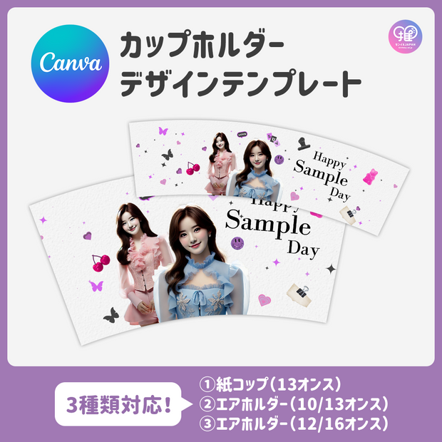 [Edited by Smartphone Canva] Design template (N0.0328)