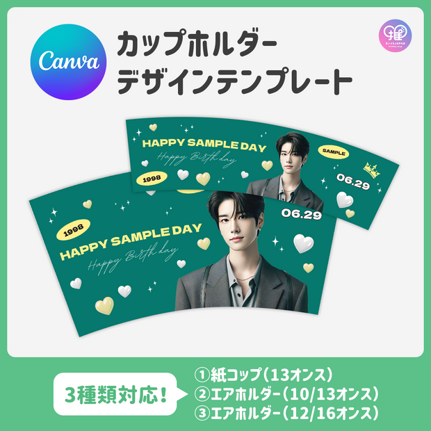 [Edited by Smartphone Canva] Design template (N0.0225)