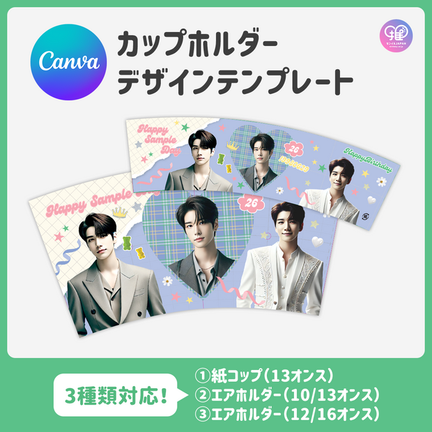 [Edited by Smartphone Canva] Design template (N0.0224)