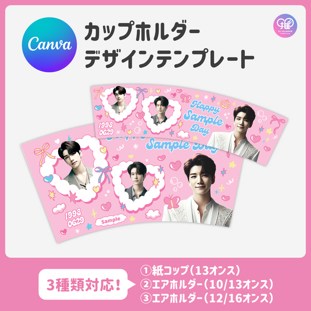 [Edited by Smartphone Canva] Design template (N0.0221)