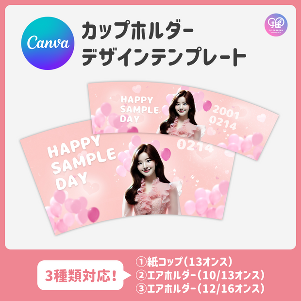 [Edited by Smartphone Canva] Design template (N0.0329)