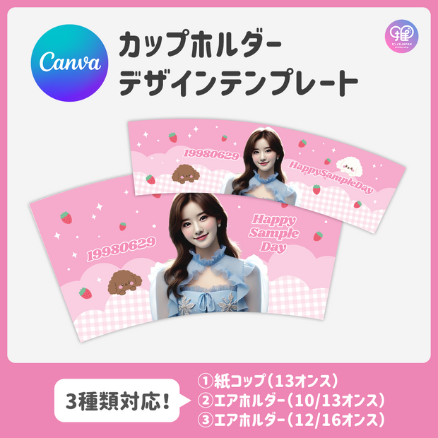 [Edited by Smartphone Canva] Design template (N0.0208)