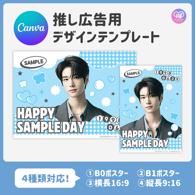 [Edited by Smartphone Canva] Design template (N0.0216)