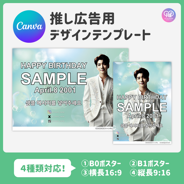 [Edited by Smartphone Canva] Design template (N0.0318)