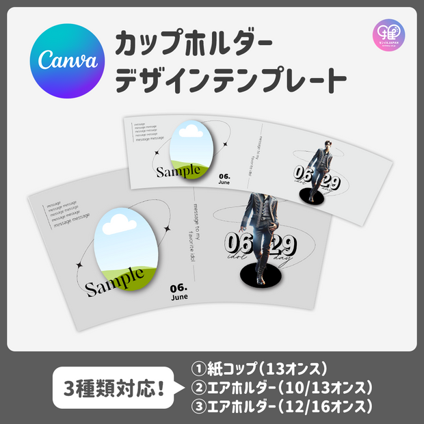 [Edited by Smartphone Canva] Design Template (N0.0202)