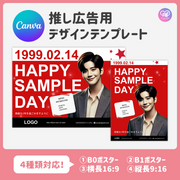 [Edited by Smartphone Canva] Design template (N0.0314)