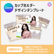 [Edited by Smartphone Canva] Design template (N0.0326)