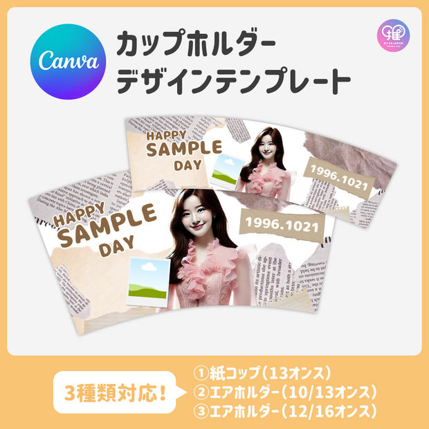 [Edited by Smartphone Canva] Design template (N0.0326)