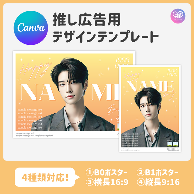 [Edited by Smartphone Canva] Design Template (N0.0207)