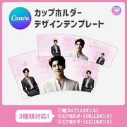 [Edited by Smartphone Canva] Design template (N0.0330)