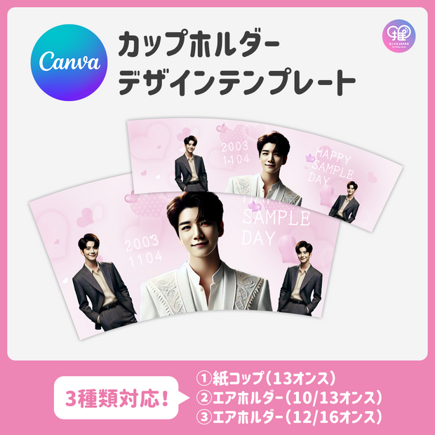 [Edited by Smartphone Canva] Design template (N0.0330)