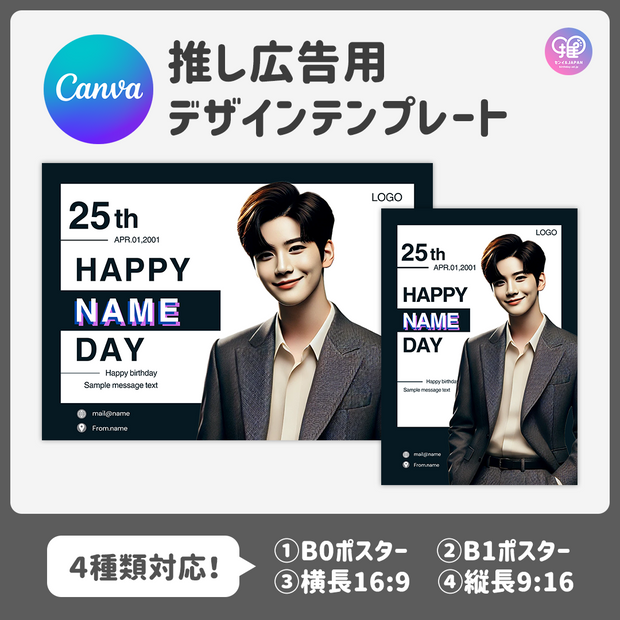 [Edited by Smartphone Canva] Design Template (N0.0303)