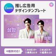 [Edited by Smartphone Canva] Design template (N0.0311)