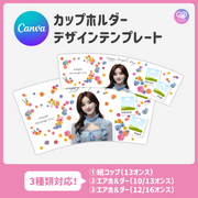 [Edited by Smartphone Canva] Design Template (N0.0201)