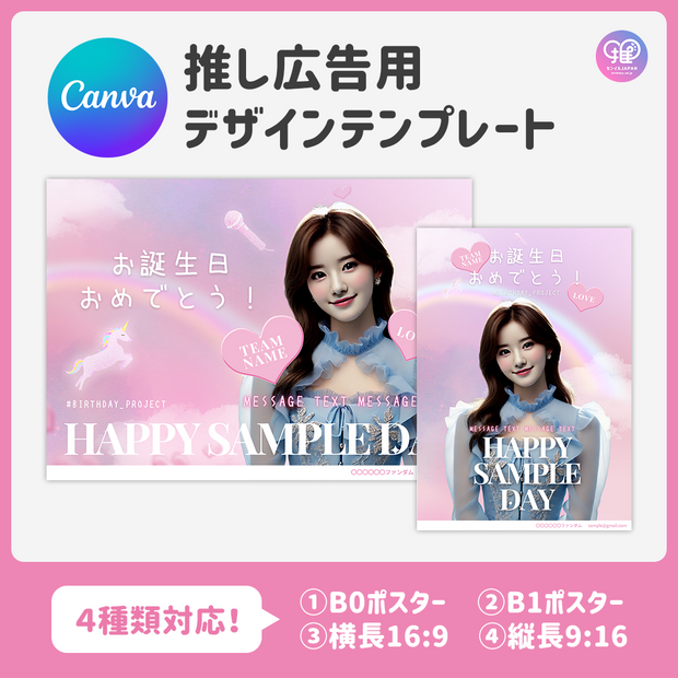 [Edited by Smartphone Canva] Design Template (N0.0313)