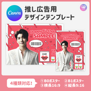 [Edited by Smartphone Canva] Design template (N0.0226)
