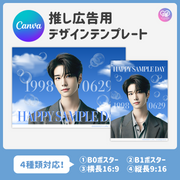 [Edited by Smartphone Canva] Design template (N0.0230)