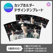 [Edited by Smartphone Canva] Design Template (N0.0206)
