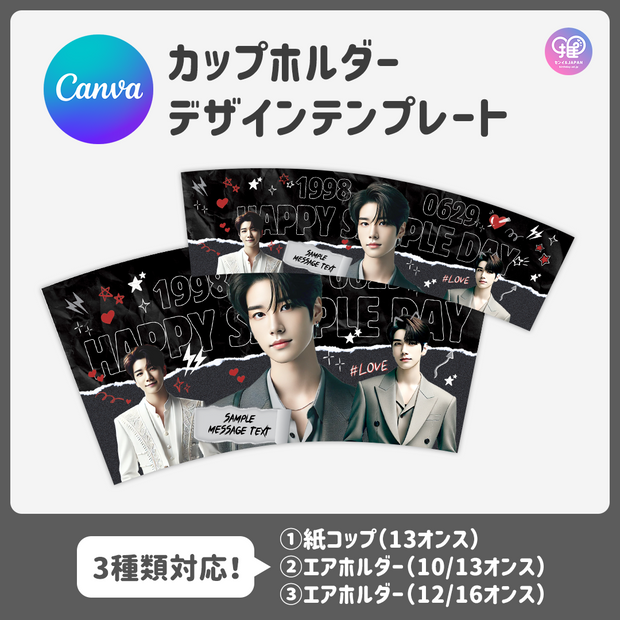 [Edited by Smartphone Canva] Design Template (N0.0206)