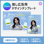 [Edited by Smartphone Canva] Design template (N0.0317)